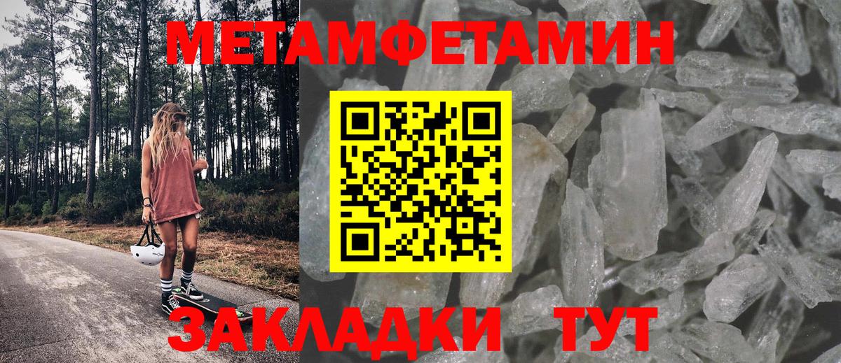Amphetamine 98% Гусев