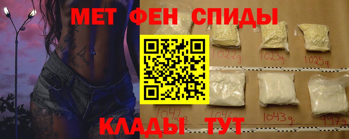 АМФ 97%  Вход с VPN  АМФЕТАМИН  АМФЕТАМИН  Гусев 