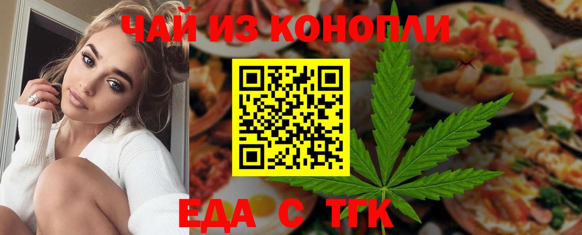 APVP СК кристаллы  ГАШ  Гусев  Вход с VPN  NBOMe  МЕФ кристаллы  Cocaine 