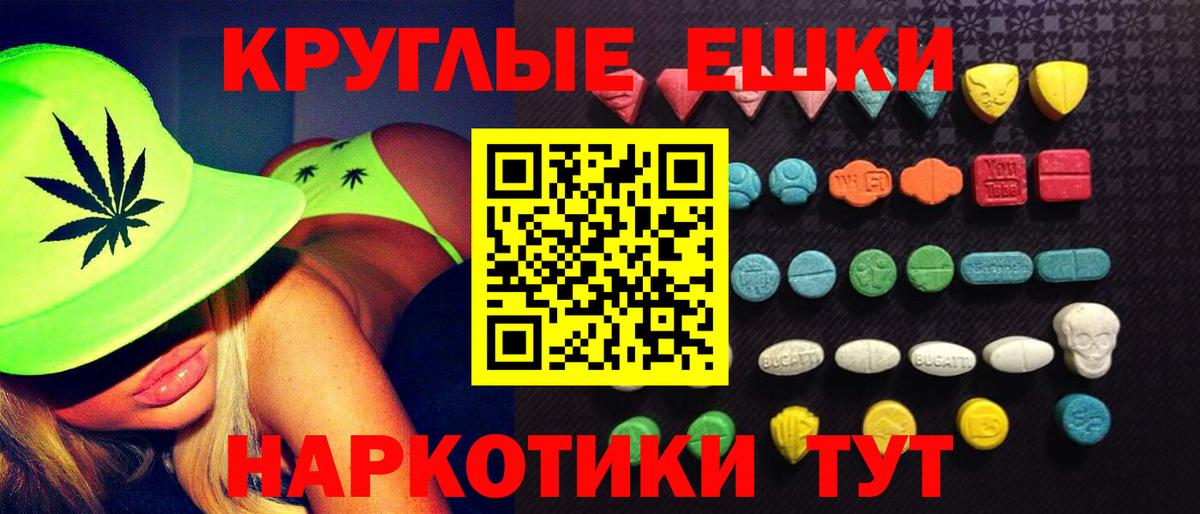 Ecstasy диски Гусев