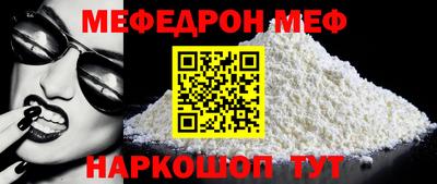 spice Вышний Волочёк