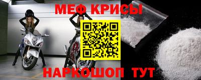 первитин Вязьма
