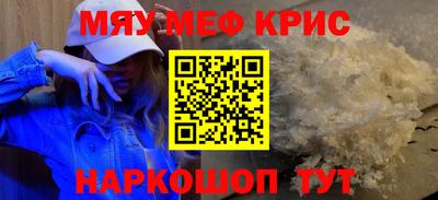 первитин Вязьма