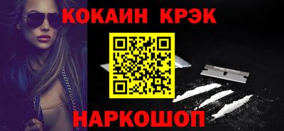 амф Гуково