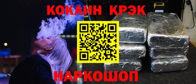 spice Вышний Волочёк