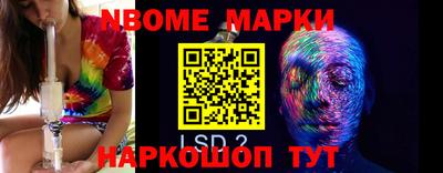 spice Вышний Волочёк