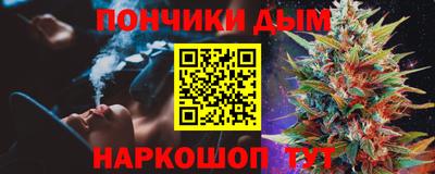 spice Вышний Волочёк