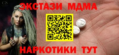 первитин Вязьма