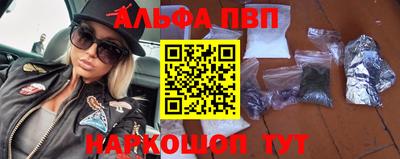 первитин Вязьма