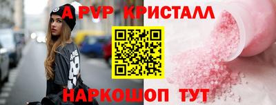 spice Вышний Волочёк