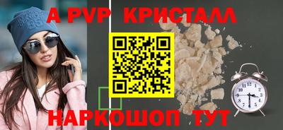 spice Вышний Волочёк