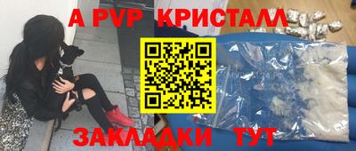 первитин Вязьма