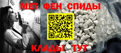 амф Гуково