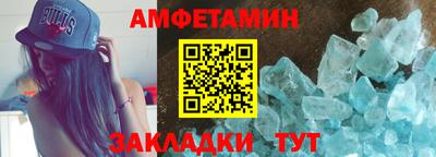 spice Вышний Волочёк
