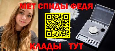 первитин Вязьма
