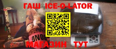 spice Вышний Волочёк