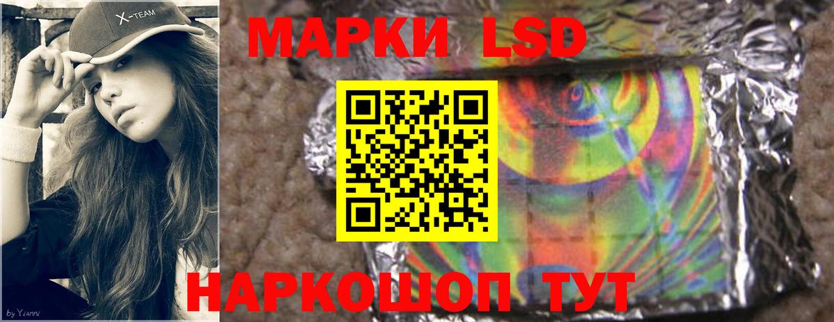 Гусев  Лсд 25 экстази  ЛСД экстази ecstasy  Вход с VPN  omg как зайти  ЛСД экстази кислота 