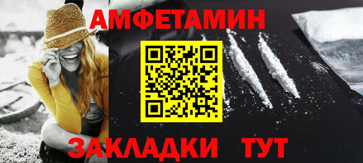 Гусев  Метамфетамин пудра  Вход с VPN  Метамфетамин пудра 