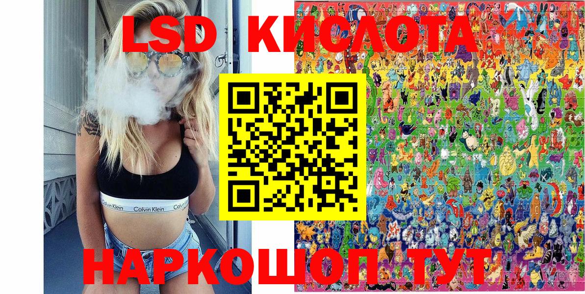 Наркотические марки 1,5мг Гусев