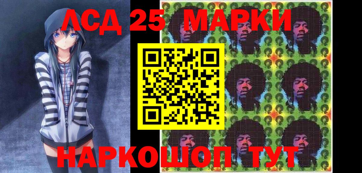 Гусев  Марки NBOMe  Марки NBOMe 1,5мг  Вход с VPN  Марки NBOMe 1,5мг 