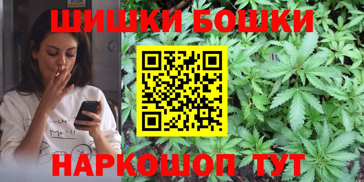 Гусев  Шишки марихуана семена  Шишки марихуана VHQ  Вход с VPN  Шишки марихуана AK-47 