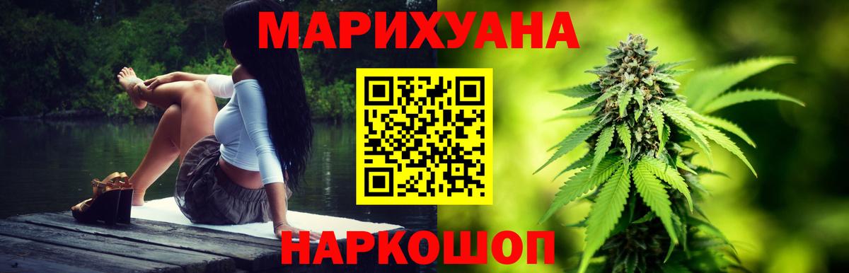 Шишки марихуана индика Гусев